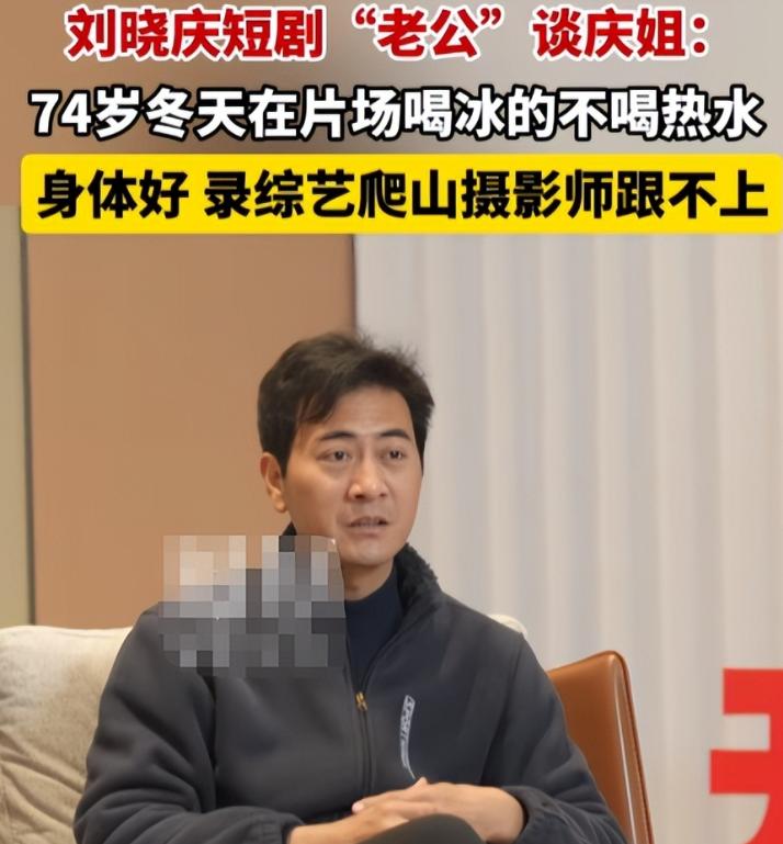 70多岁8个男友、凌晨北京去世、偷税漏税，刘晓庆身上谣言太离谱