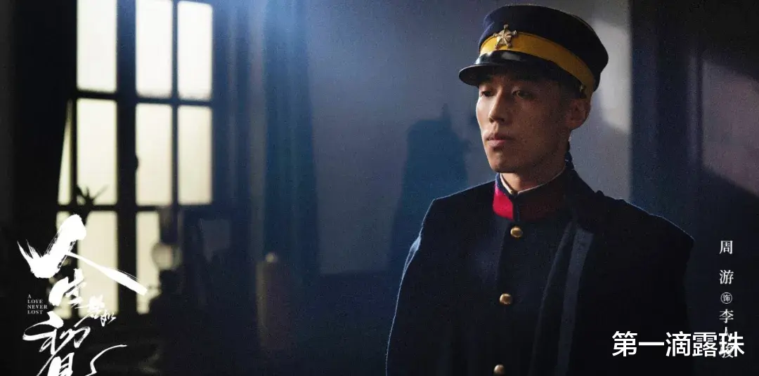 李现魏大勋《人生若如初见》首播口碑出炉！观众打分评价一针见血