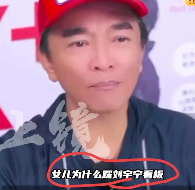 姜还是老的辣，吴宗宪霸气护女，直言还有别人被踩别只怪女儿