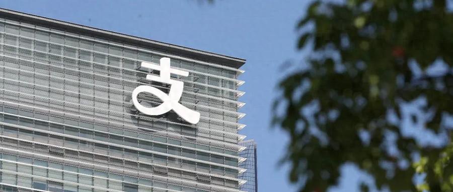 2.6億！支付寶拿下AI大單