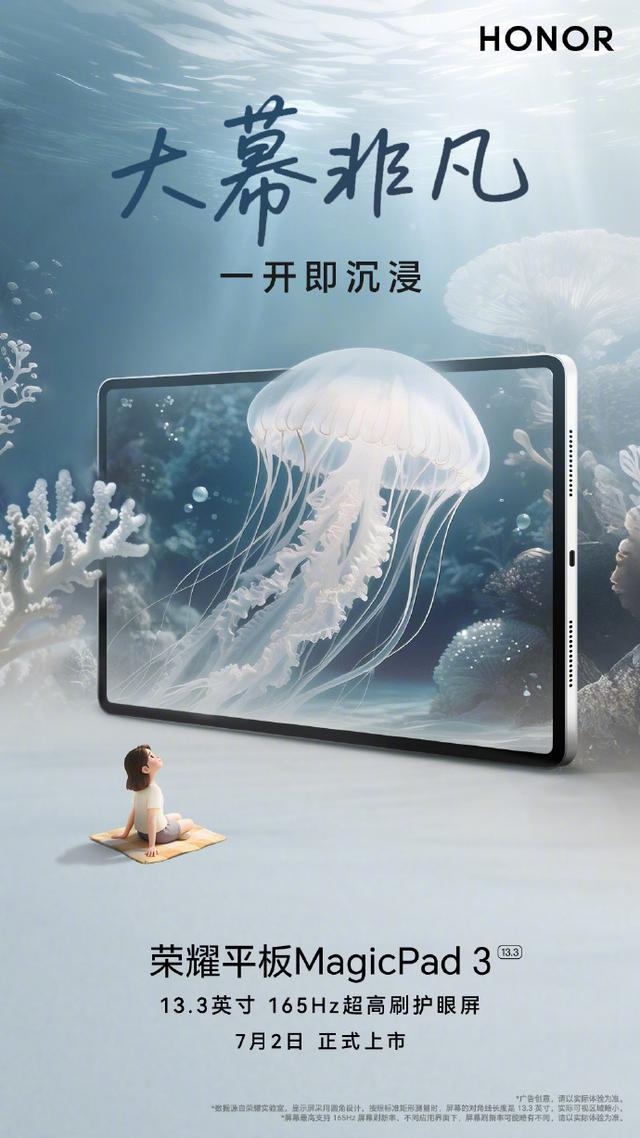 7月折疊屏新機扎堆來襲，手機市場格局將被徹底改寫？