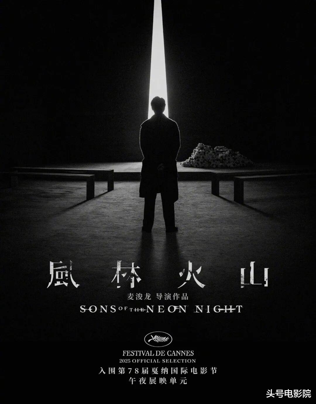 《风林火山》导演曝负面!梁家辉曾不满质问:是否等我去世才上映