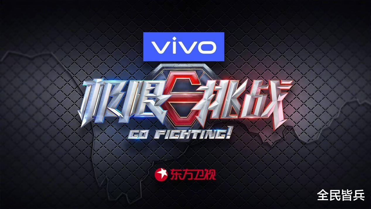 《极限挑战》官方号被卖,综艺江湖再无“男人帮”?