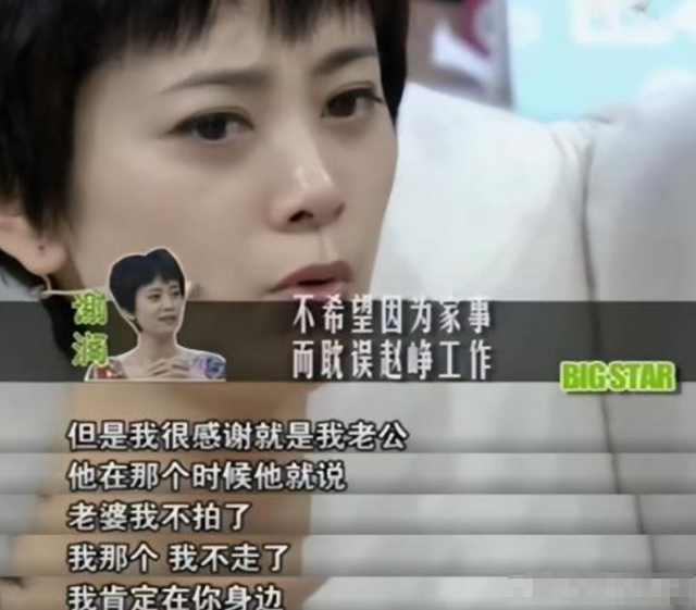 她是最干净的女演员，与小丈夫结婚15年零绯闻，把婆婆当亲妈对待