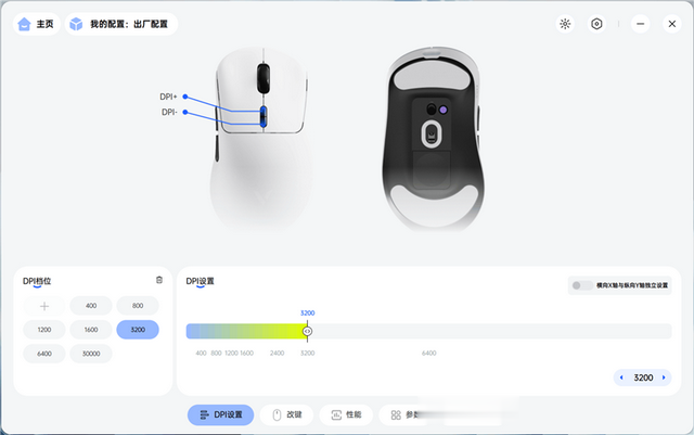 雷柏VT3 MAX鼠标评测:性能参数同样最强 最适合自己的才是最好的