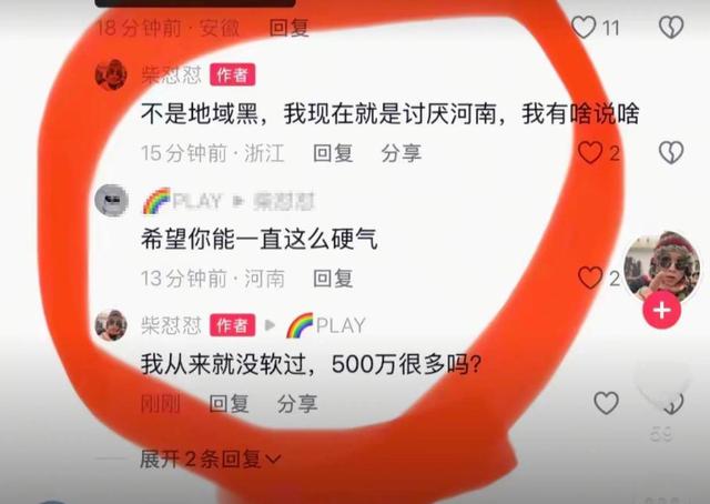 于东来事件大结局？官方表态！才被疑偷漏税，胖东来总算不用关了