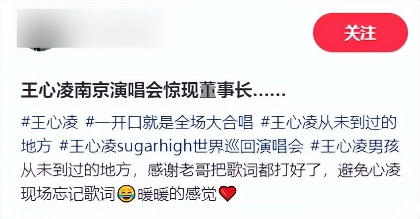 北京偶遇王心凌,身材矮小、皮肤白嫩,路人小孩看到后表情亮了