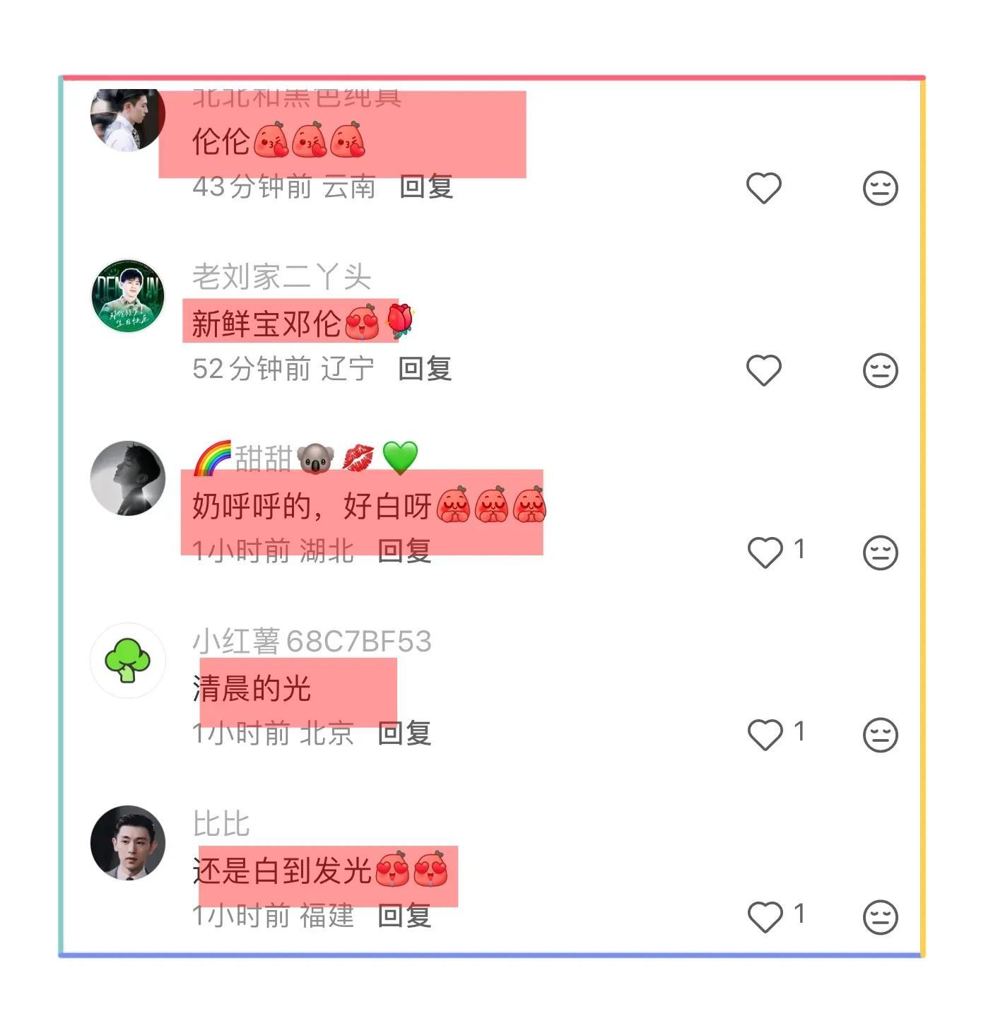 邓伦现身机场被偶遇,眼神清澈,少年感十足,胖乎乎的小手很可爱