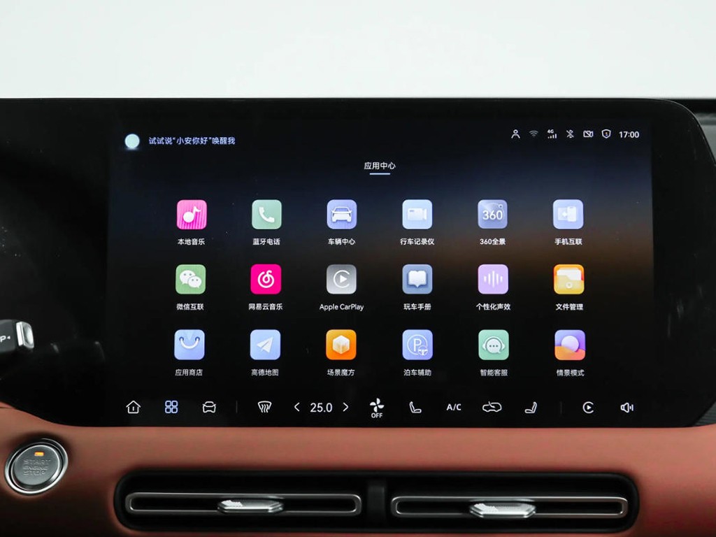 还说油车不智能?第四代CS55 PLUS上市,10万内就有高快领航