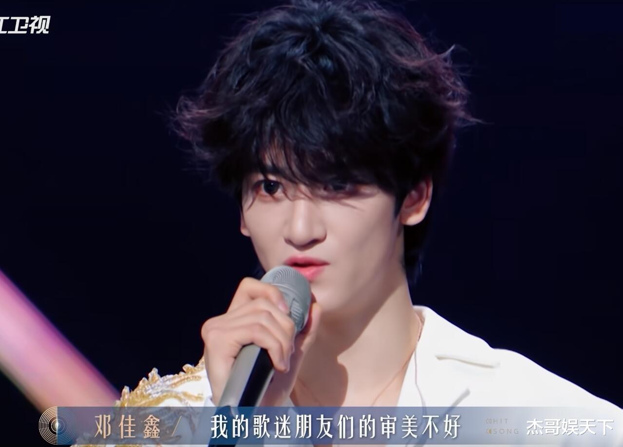 梁源手撕流量爱豆邓佳鑫，华语乐坛没救了