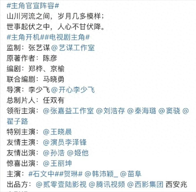 成龙都得给她提裙子，连赵丽颖都混不进的“京圈”，她却十拿九稳