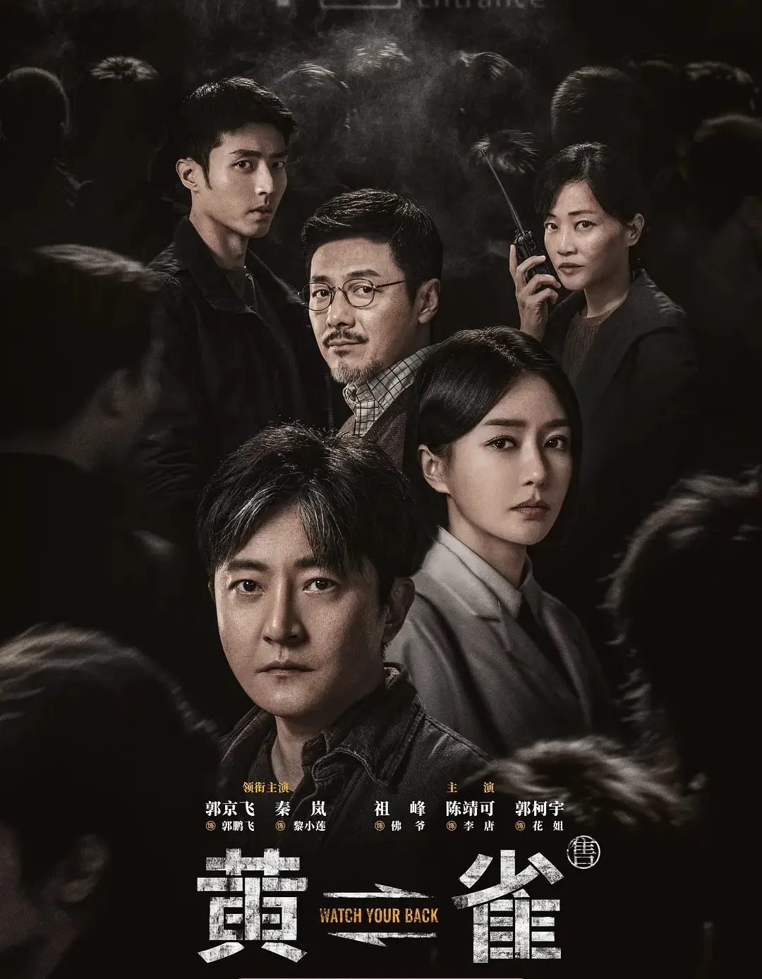 才播2集，收视率直逼全国第一！我断言：央八这部剧，37岁女2号会火向全国