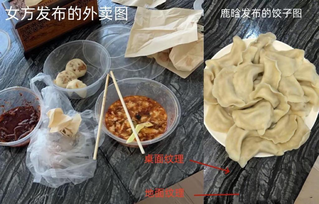 30岁女网红曝瓜，自称睡便男顶流、点名10位男星，鹿晗范丞丞辟谣