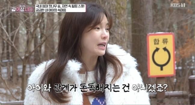 韩国女星离婚后做出租车司机，如今松口谈再婚：孩子想法让人意外