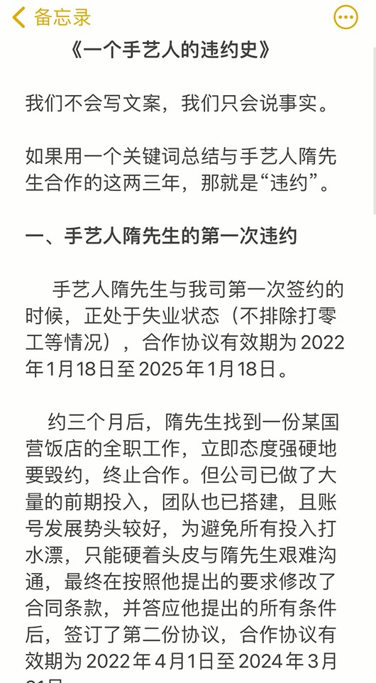 伤敌一千自损一万，没想到特厨隋卞，也被迫走上李子柒的“老路”