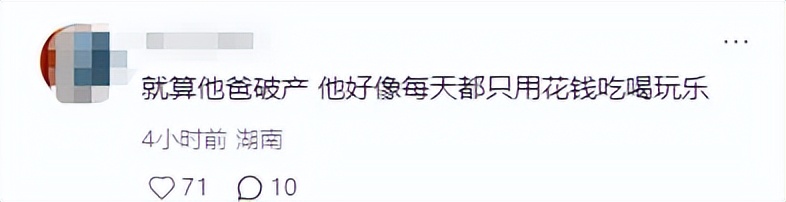 王思聪带4个美女香港逛街，穿100万牛仔裤、限量版球鞋，女友没在