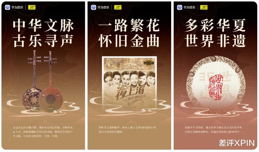 每首歌都有空间音频？过节用了5天这APP后，我发现听歌识曲也很猛