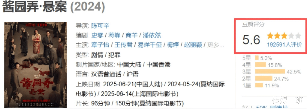 电影节见真章:范冰冰冲主竞赛圈,章子怡无戏可拍靠晒娃挽尊?