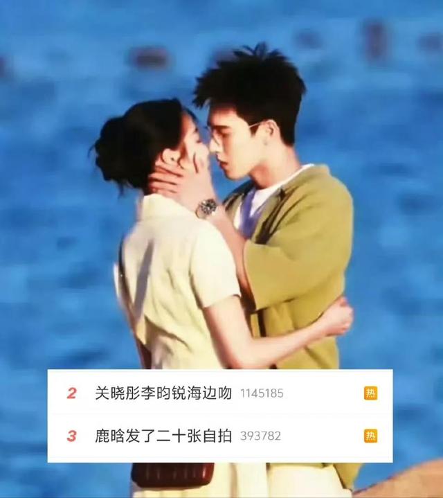 回旋镖正中眉心！鹿晗在演唱会公开摘戒指，撕下关晓彤最后的体面