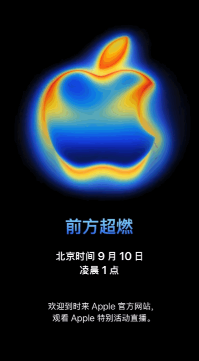 苹果暗示 iPhone 17 系列有两项新变化