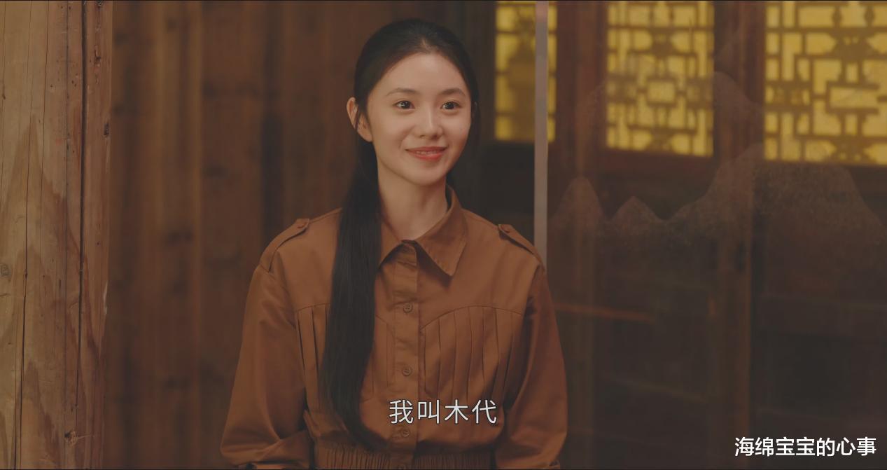 本以为是烂剧,开播后口碑逆袭!宋威龙这次终于选对剧本了!