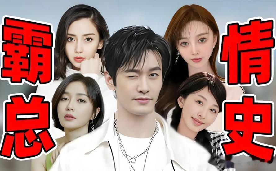 黄晓明新片差评如潮,主演电影连扑三部,票房号召力越来越差了