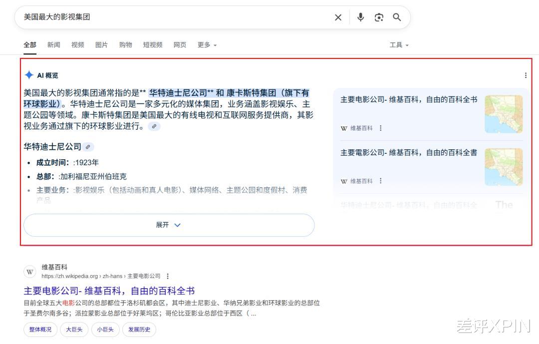 少赚几十亿广告费,百度真和AI拼了?