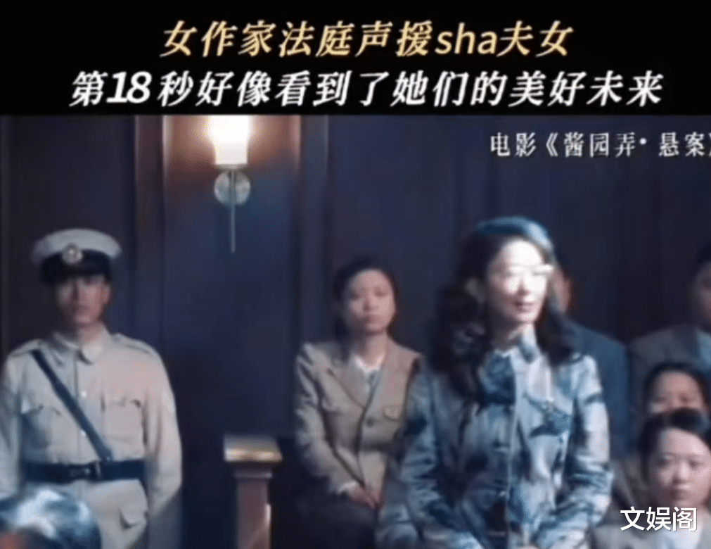 《酱园弄》文汇报评赵丽颖，只字不提演技，却句句说到观众心坎里