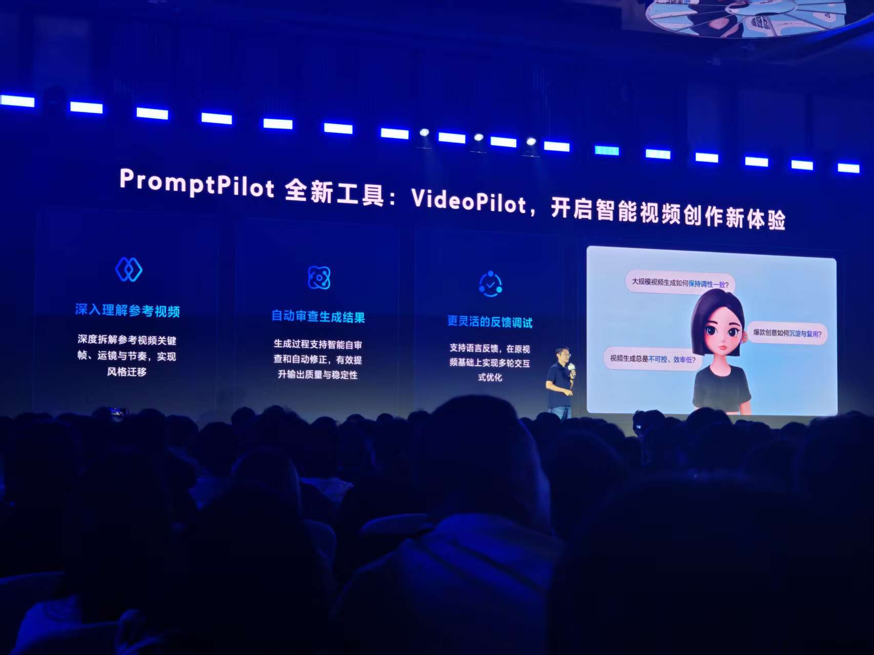 4款豆包大模型上新！成本銳減，火山引擎進入AI落地深水區