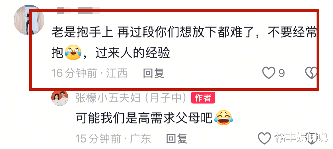 张檬小五夫妇为儿子庆满月！细节曝光担忧，曝月子中心28天超20万