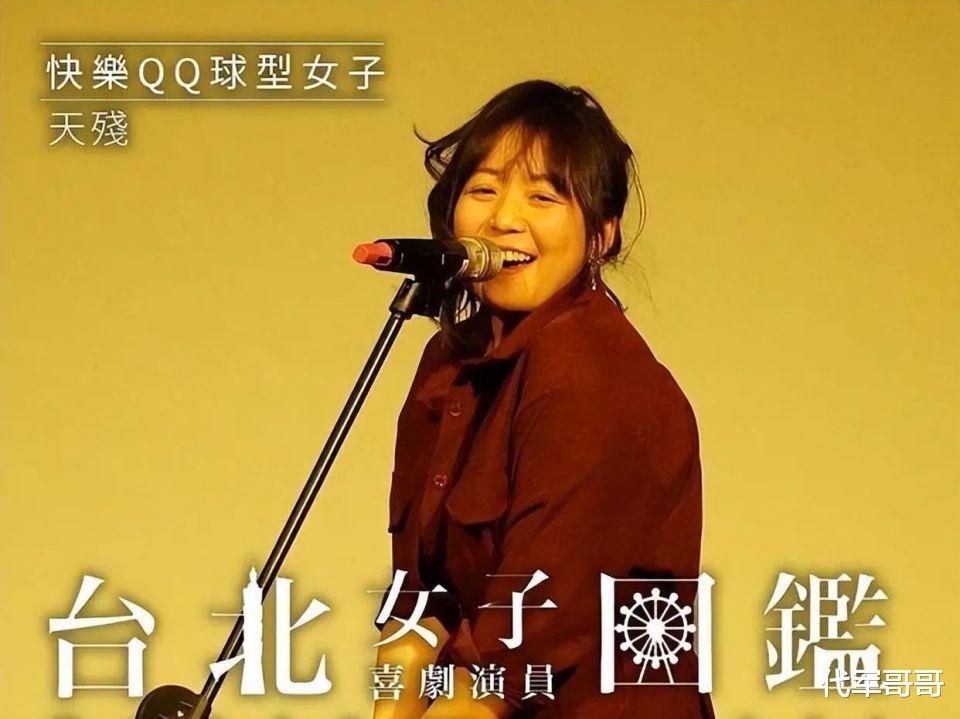 30岁女演员天残去世!与男友交往8年不被承认,生日当天殉情自杀