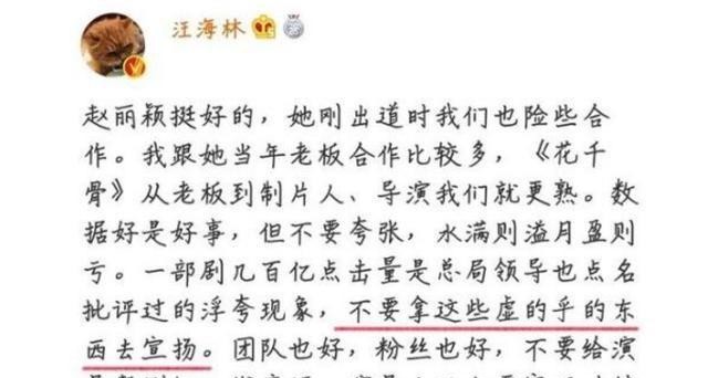 汪海林点评《酱园弄》，“明争暗斗”14年，杨幂赵丽颖胜负已分