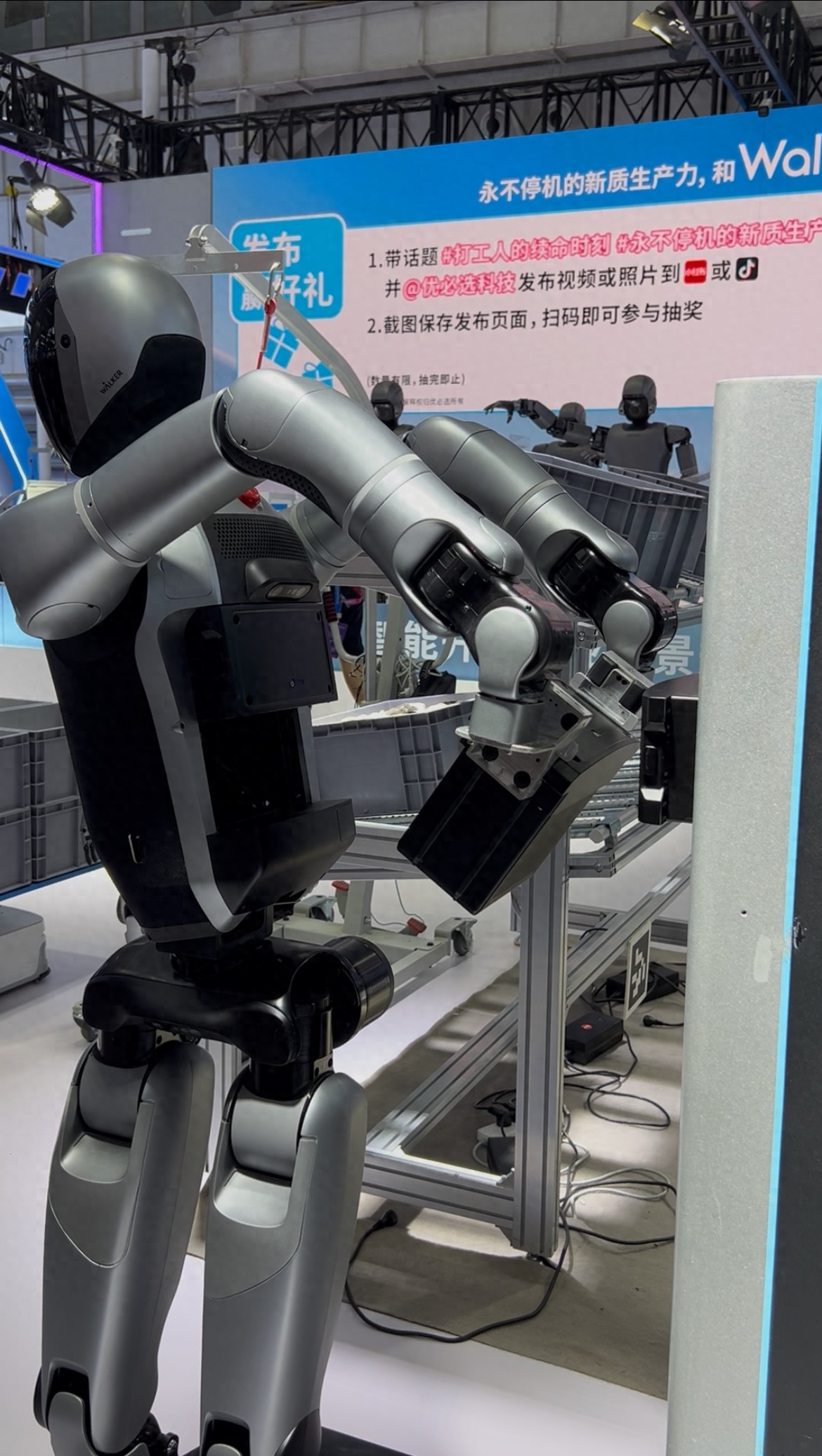 優必選發布全球首個可自主換電人形機器人，副總裁焦繼超：未來還能擰螺絲