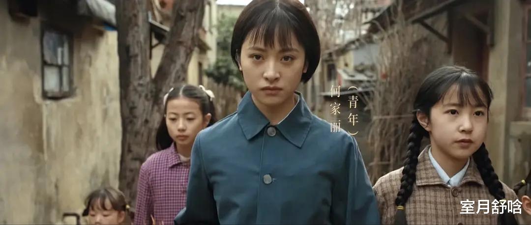 如果给《六姊妹》女演员颜值排名，第1第2实至名归，35岁的她垫底