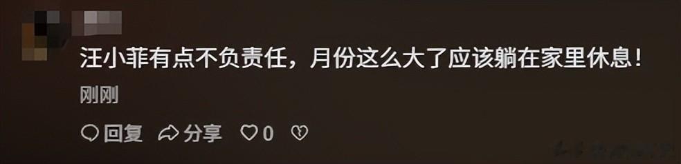 马筱梅挺孕肚露面,与汪小菲视察门店,一个举动暴露婚后真实状态