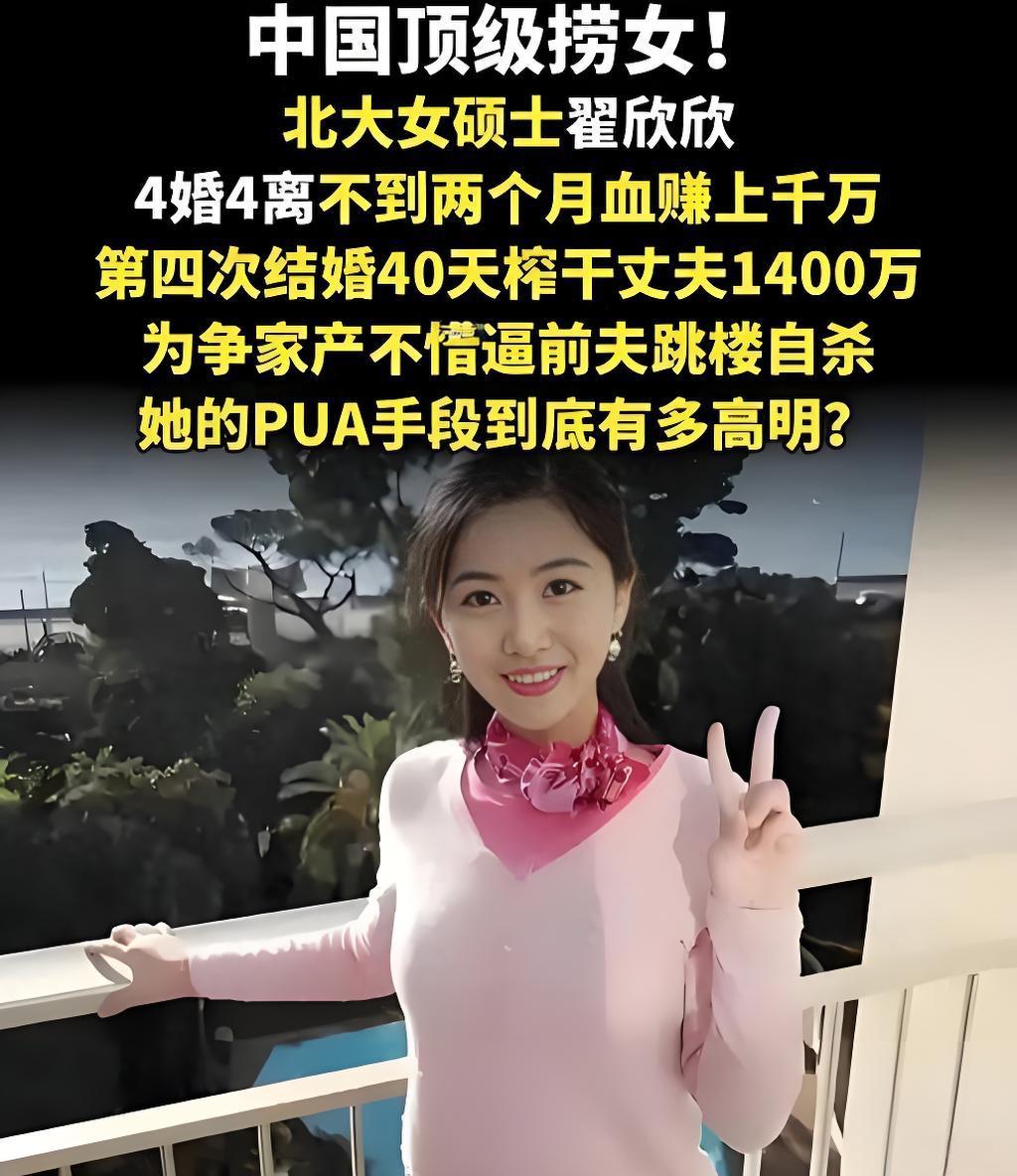 吴秀波被执行6200万，压死骆驼的不一定是稻草而是赶尽杀绝的绳索