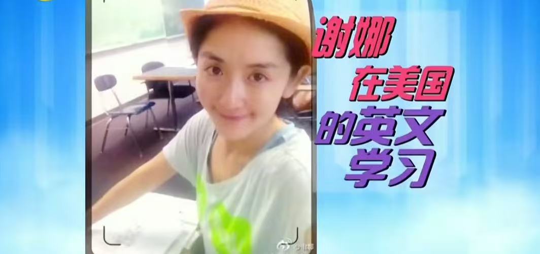 谢娜主持中国电影周年当天，央视六公主公开点名，刘烨的话应验