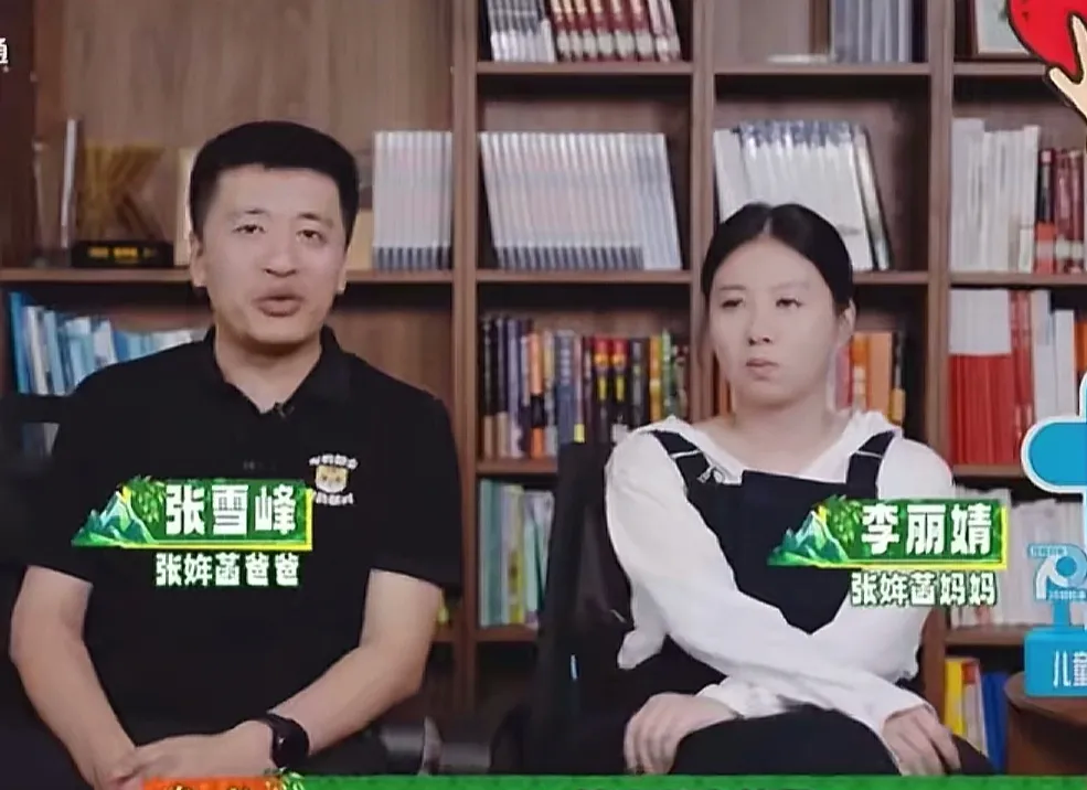 女博士牵手婚恋张雪峰,40天闪电结婚,背后究竟发生了什么