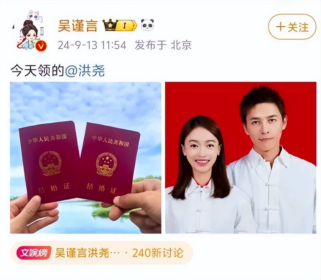 35岁吴谨言剧组过冬至！剪空气刘海气质绝，女儿快一岁甚少见妈妈