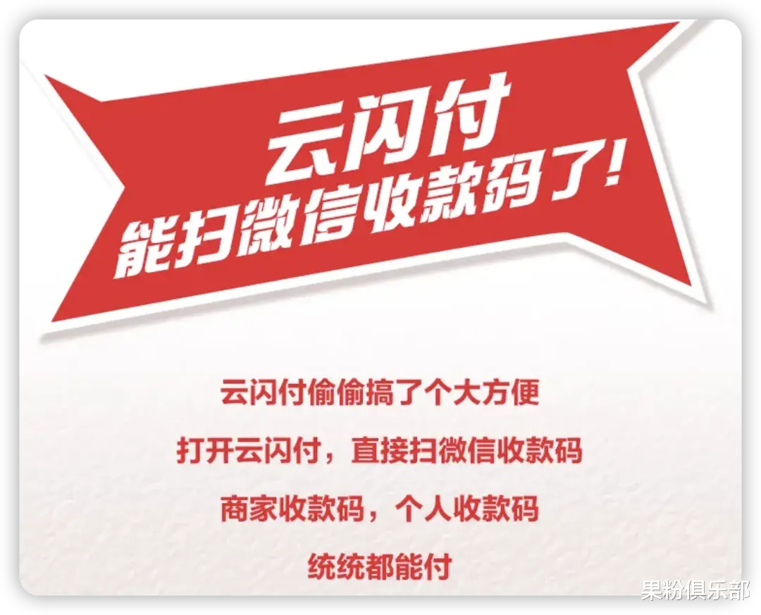 微信更新,限制解除!