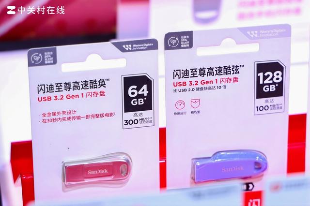 \熱血青春，即刻存儲\BW2025閃迪精彩繼續,與你相約國家會展中心