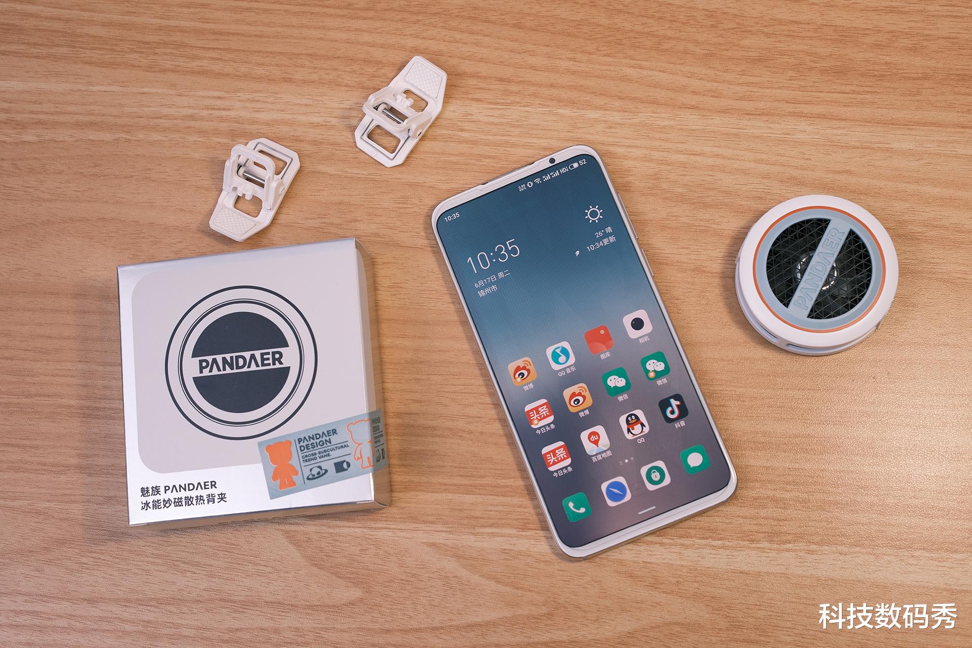 魅族PANDAER冰能秒磁散热背夹，小冰贴，轻贴即凉