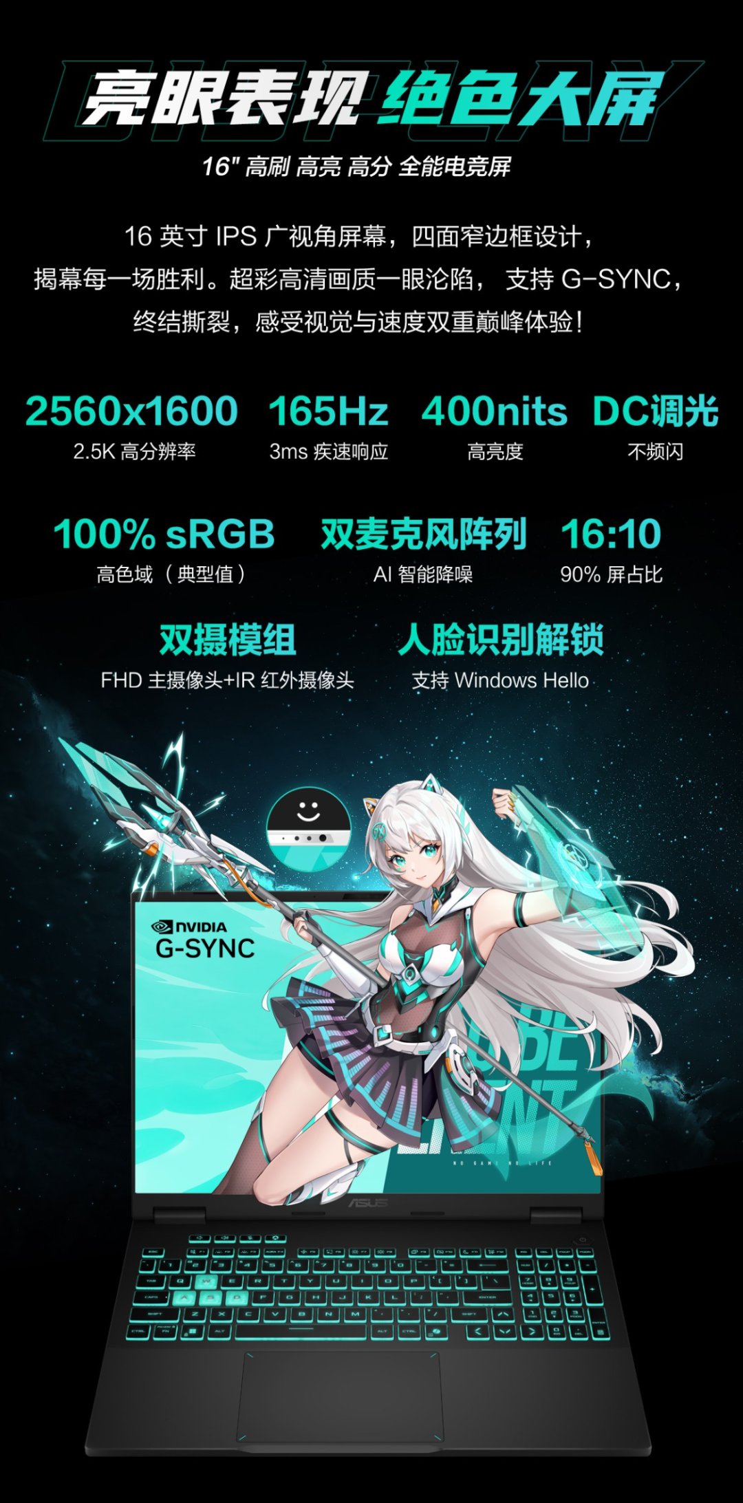 一线RTX5070游戏本只要6999元？天选6 Pro锐龙版性价比拉满！