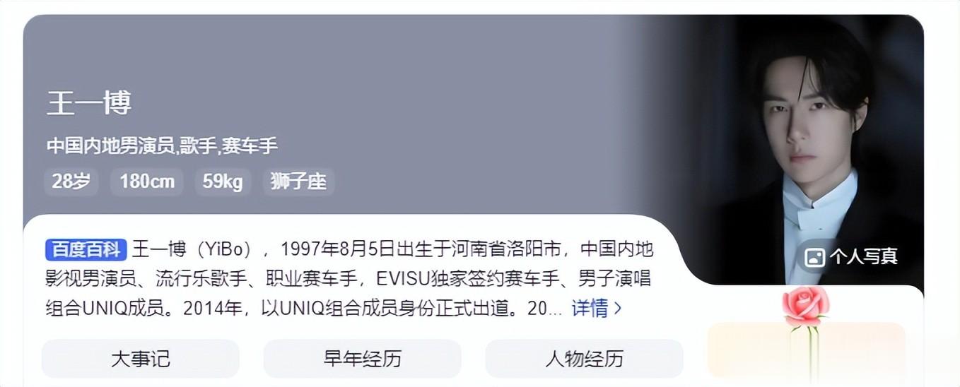 天塌了,乐华的摇钱树没了,王一博被多次“吸血”终于忍无可忍了