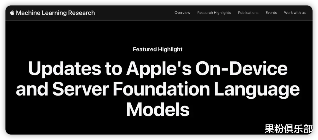 苹果新系统，全面开放！