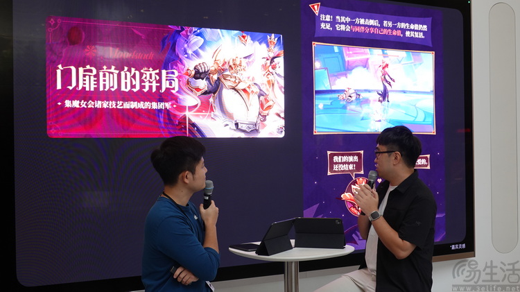 這堂古典音樂課，讓我們發現了蘋果的一些“小秘密”