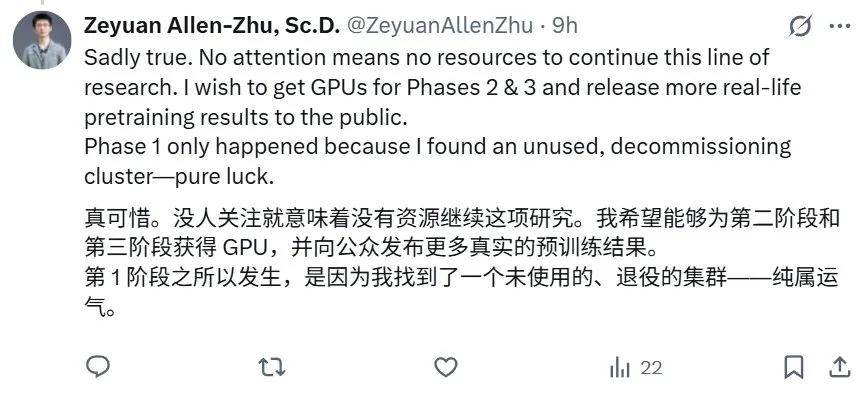挖人上癮的Meta又被員工吐嘈：不幫忙宣傳項目，開源只會越來越糟