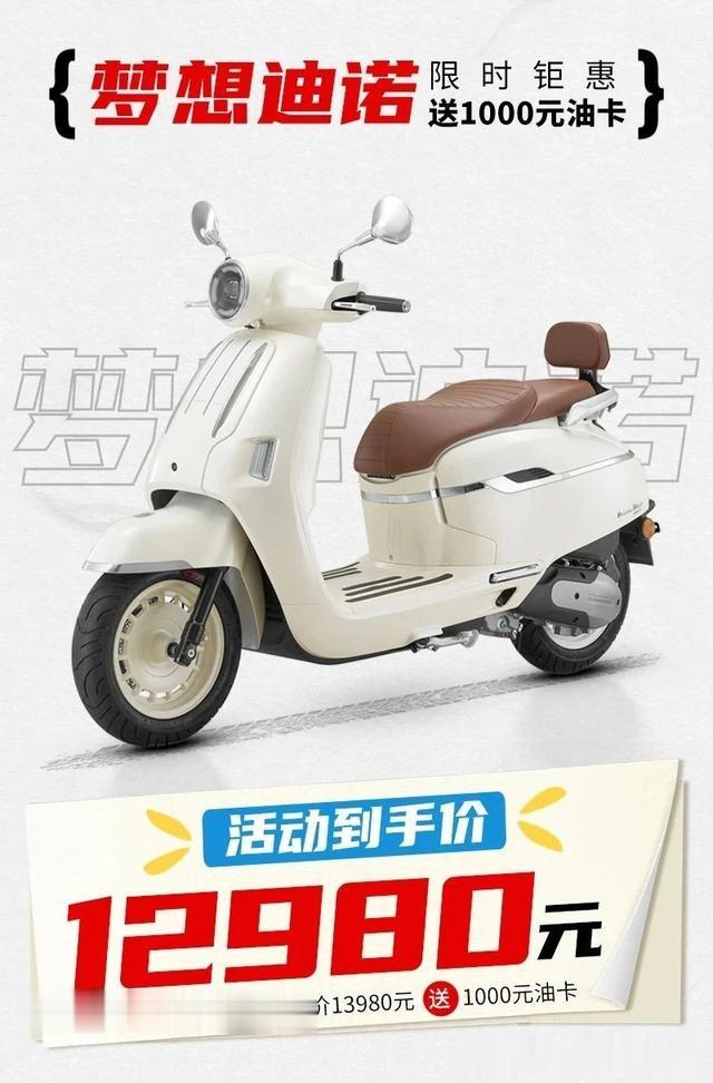 不玩虚的，钱江AK628，25980包落地！