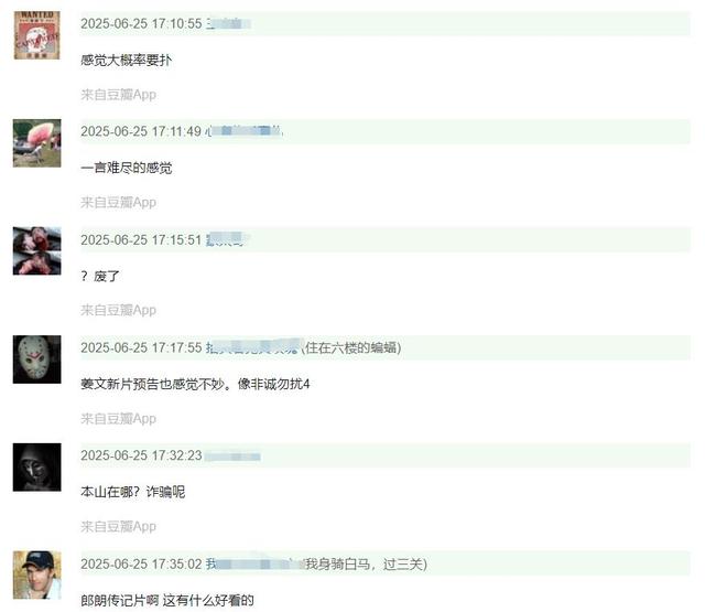 刘昊然新片将成暑期档冠军，票房保底40亿，姜文电影会是最大炮灰