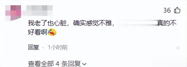 张蕾去河北主持,紧身西裤被指不得体,本人回应:心脏看什么都脏